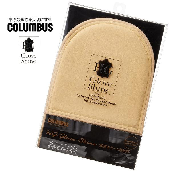Columbus HG Glove Shine