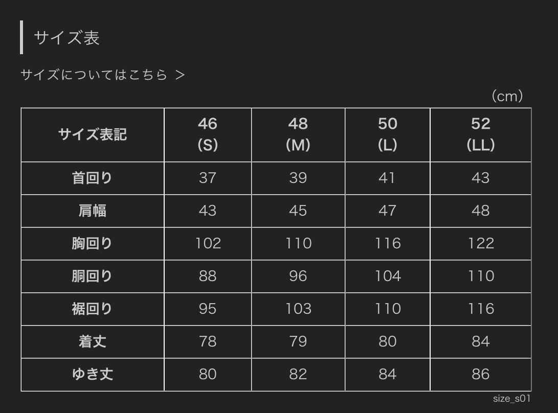 ラウンド タブカラー シャツ・ワインPINストライプ【EAMG02-55】